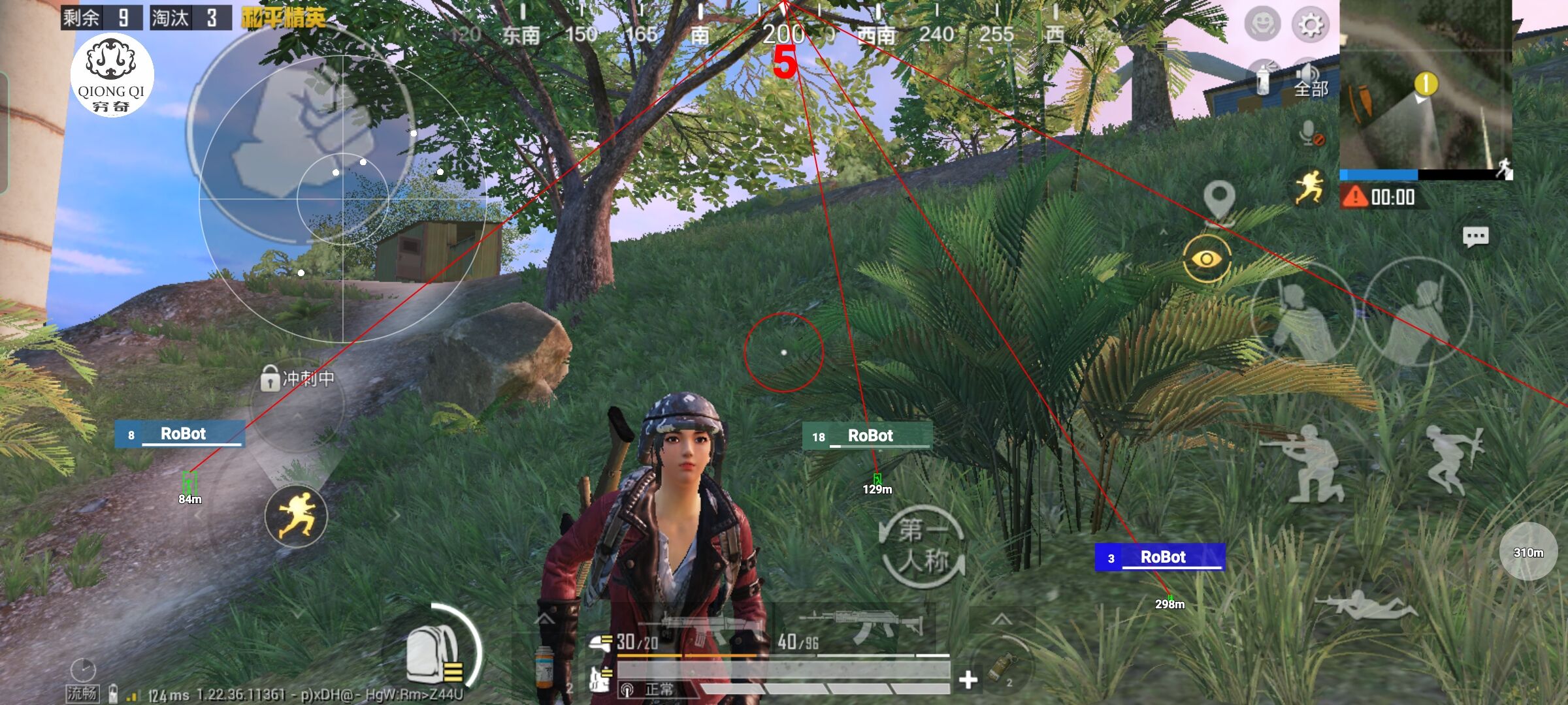 和平精英穷奇直装 - pubg 免费锁血辅助预览图